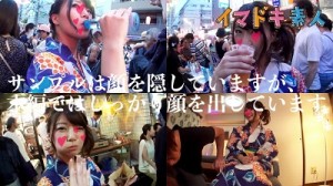 400IMDK-005 はるるん