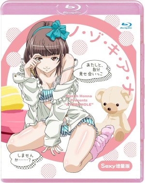 [H-Enc] 偷·窥·的·小·洞