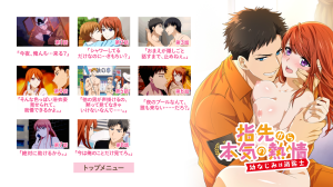 [VCB-Studio] 指尖传出的真挚热情 [01]